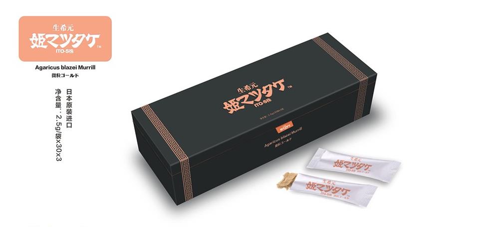 包装设计公司