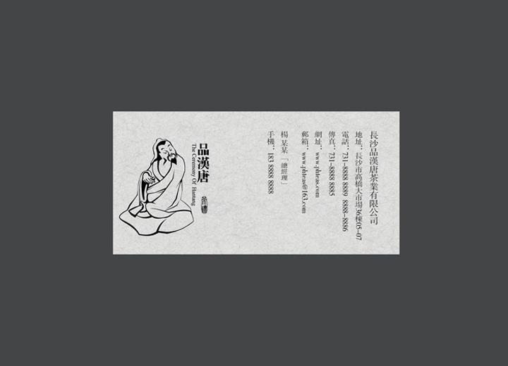让包装成为品牌代言人——连山包装设计公司建立深度认知的五大关键步骤